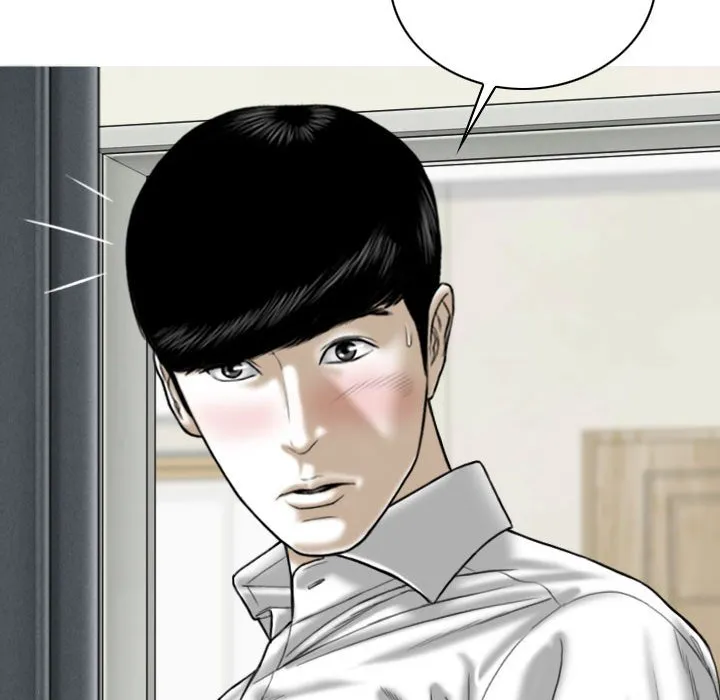 只爱那女人 - 第22章 - page 99