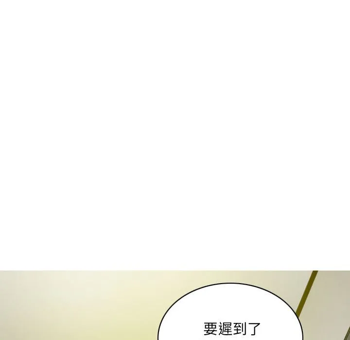只爱那女人 - 第22章 - page 107