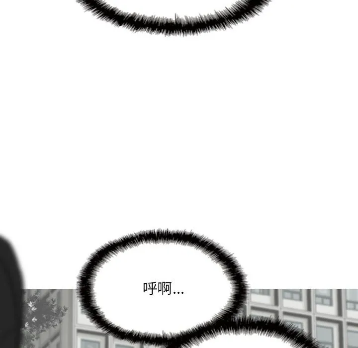 只爱那女人 - 第22章 - page 155