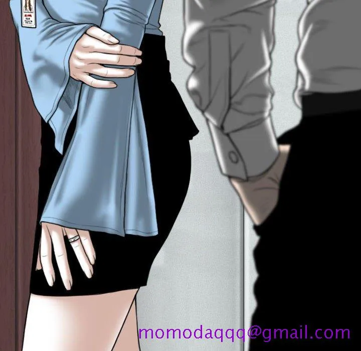 只爱那女人 - 第23章 - page 6