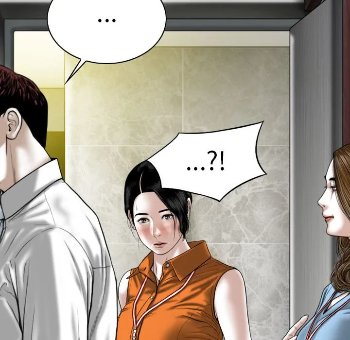 只爱那女人 - 第23章 - page 14