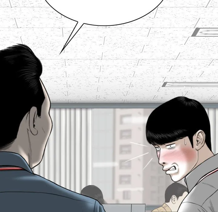 只爱那女人 - 第23章 - page 40