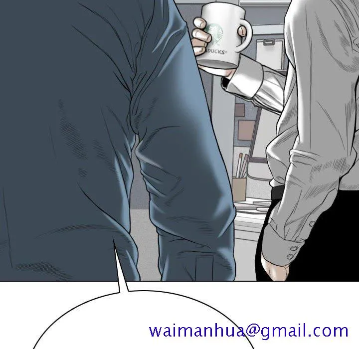 只爱那女人 - 第23章 - page 41