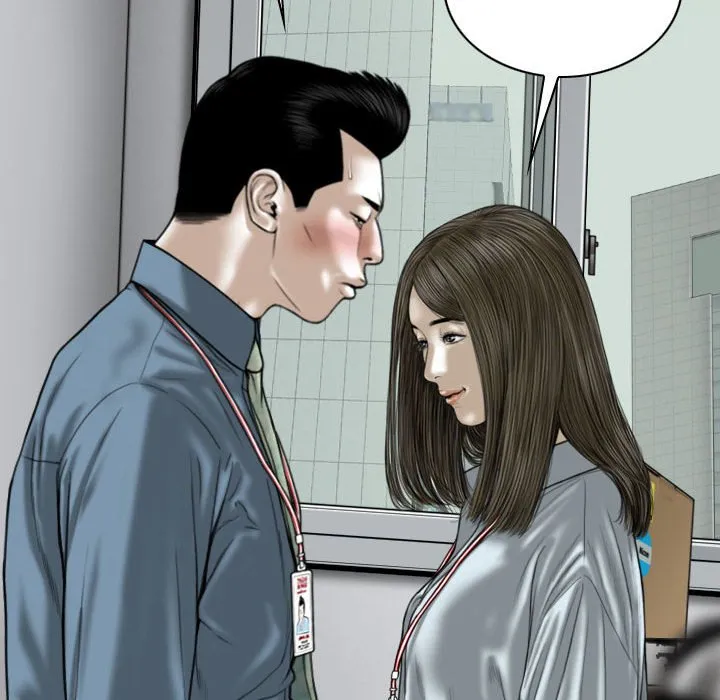 只爱那女人 - 第23章 - page 59