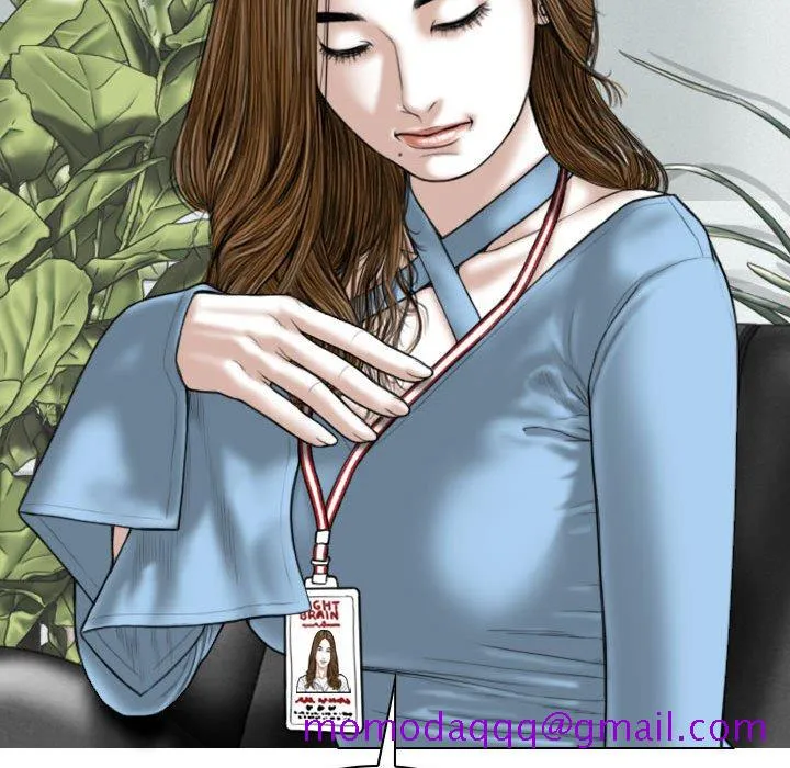 只爱那女人 - 第23章 - page 106