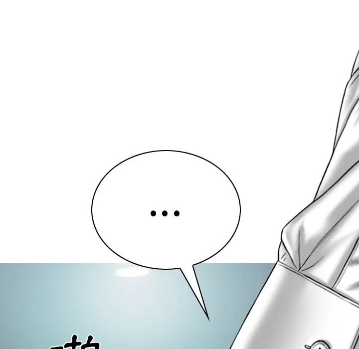 只爱那女人 - 第23章 - page 115