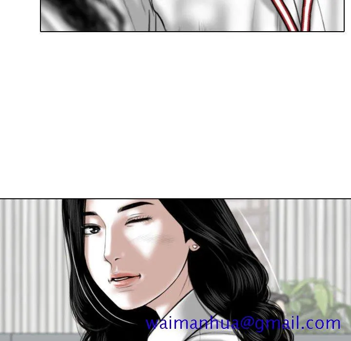只爱那女人 - 第23章 - page 151
