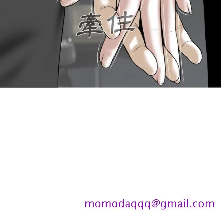只爱那女人 - 第23章 - page 156