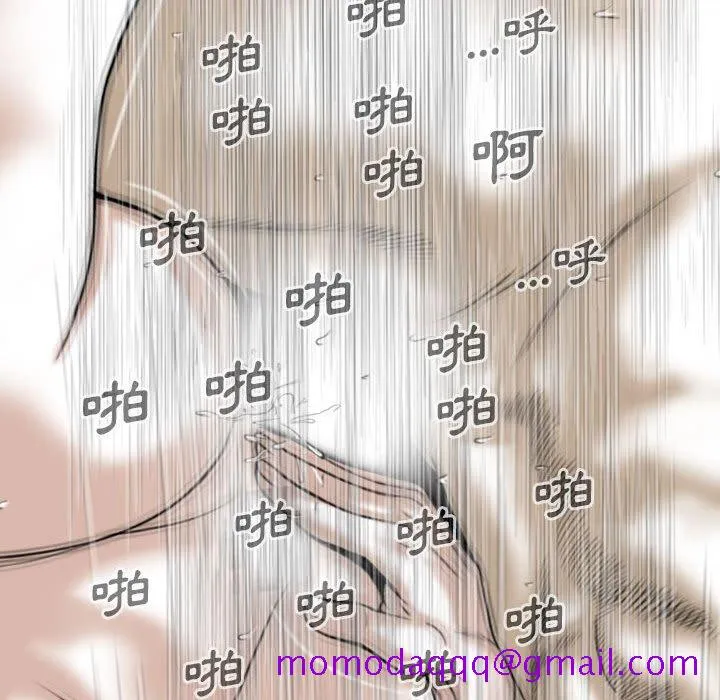 只爱那女人 - 第23章 - page 176