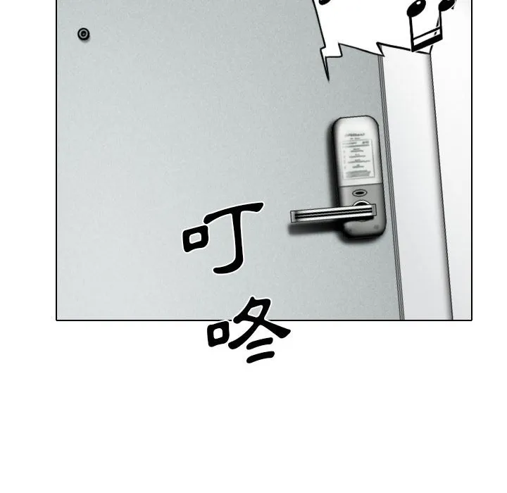 只爱那女人 - 第25章 - page 85