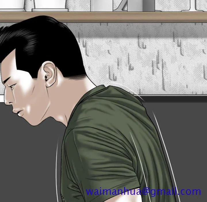 只爱那女人 - 第25章 - page 131