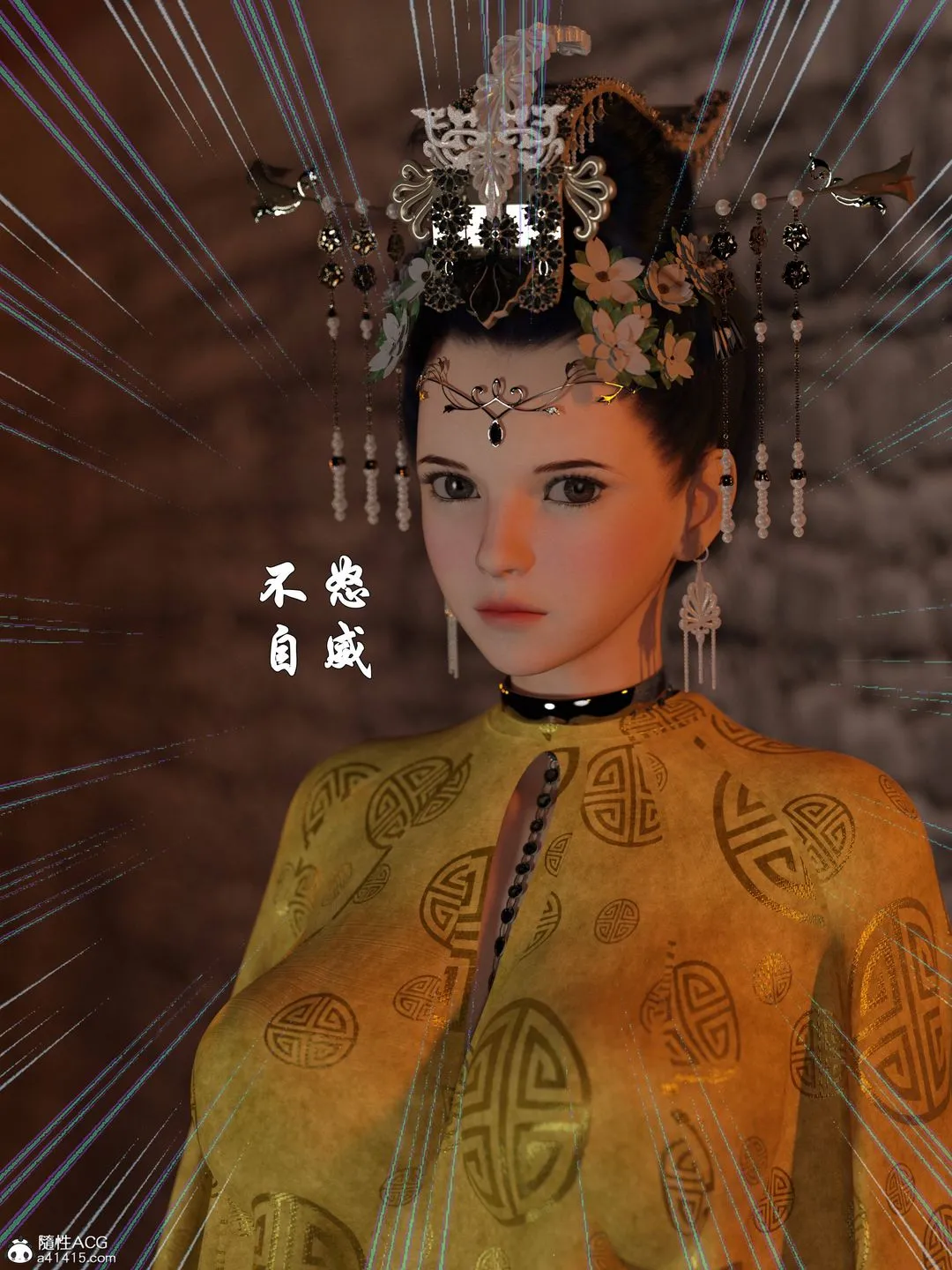 [3D]迷欲绑缚 - 第05话 - page 8