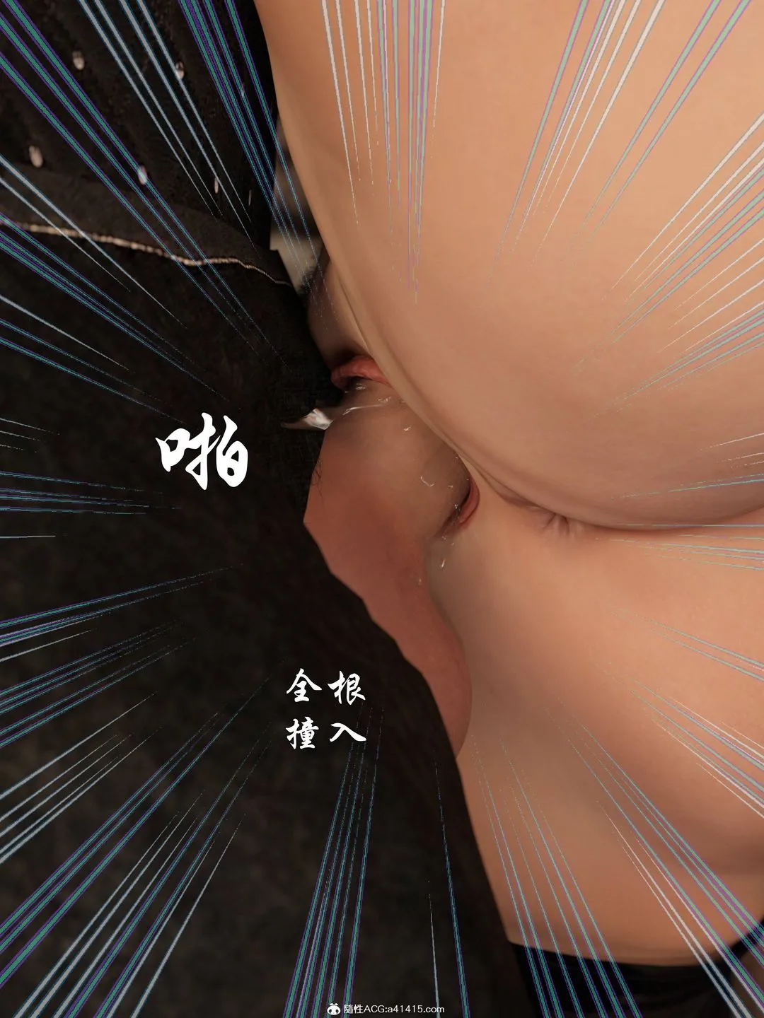 [3D]迷欲绑缚 - 第05话 - page 88