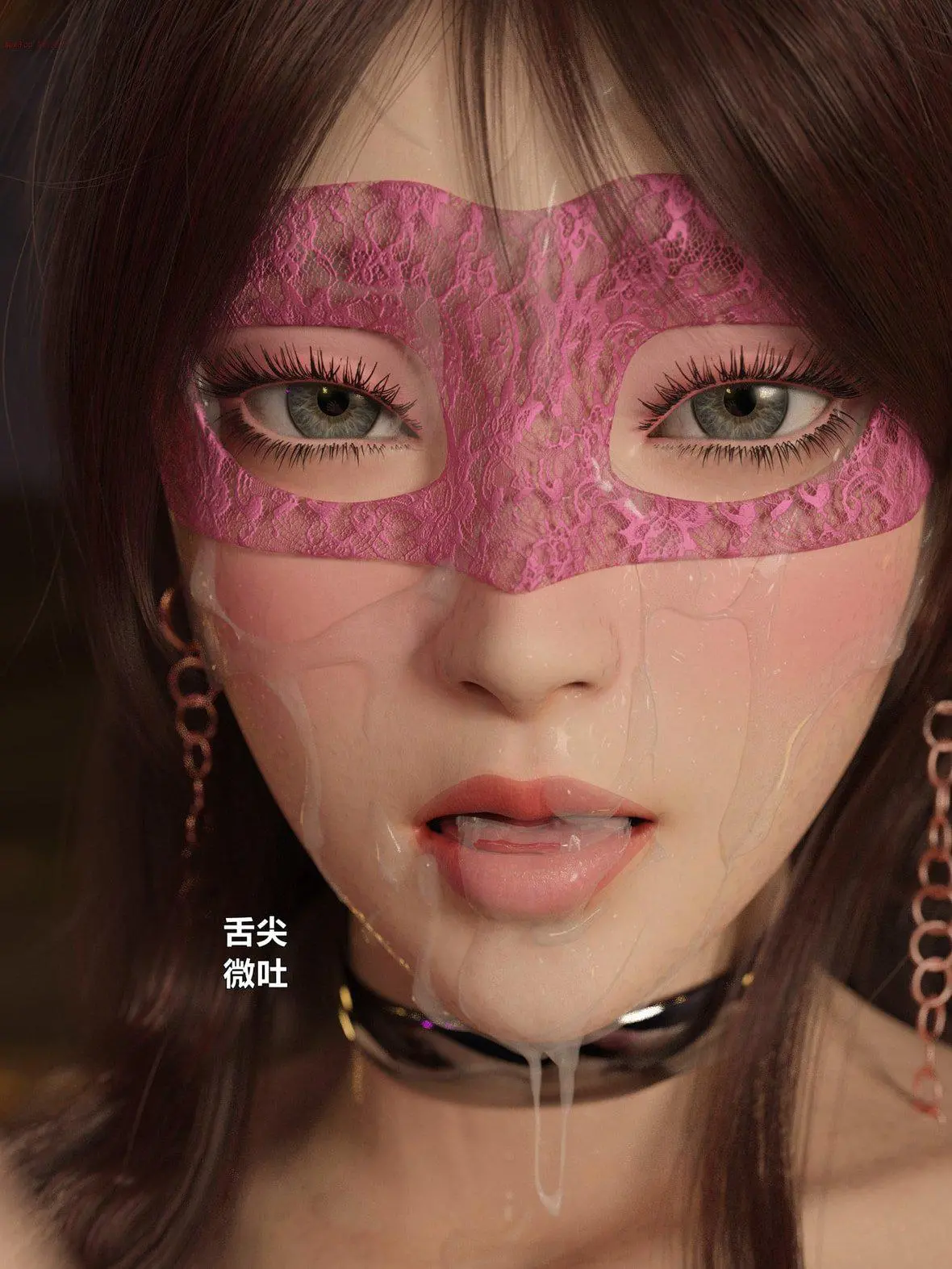 [3D]迷欲绑缚 - 第08话 - page 143