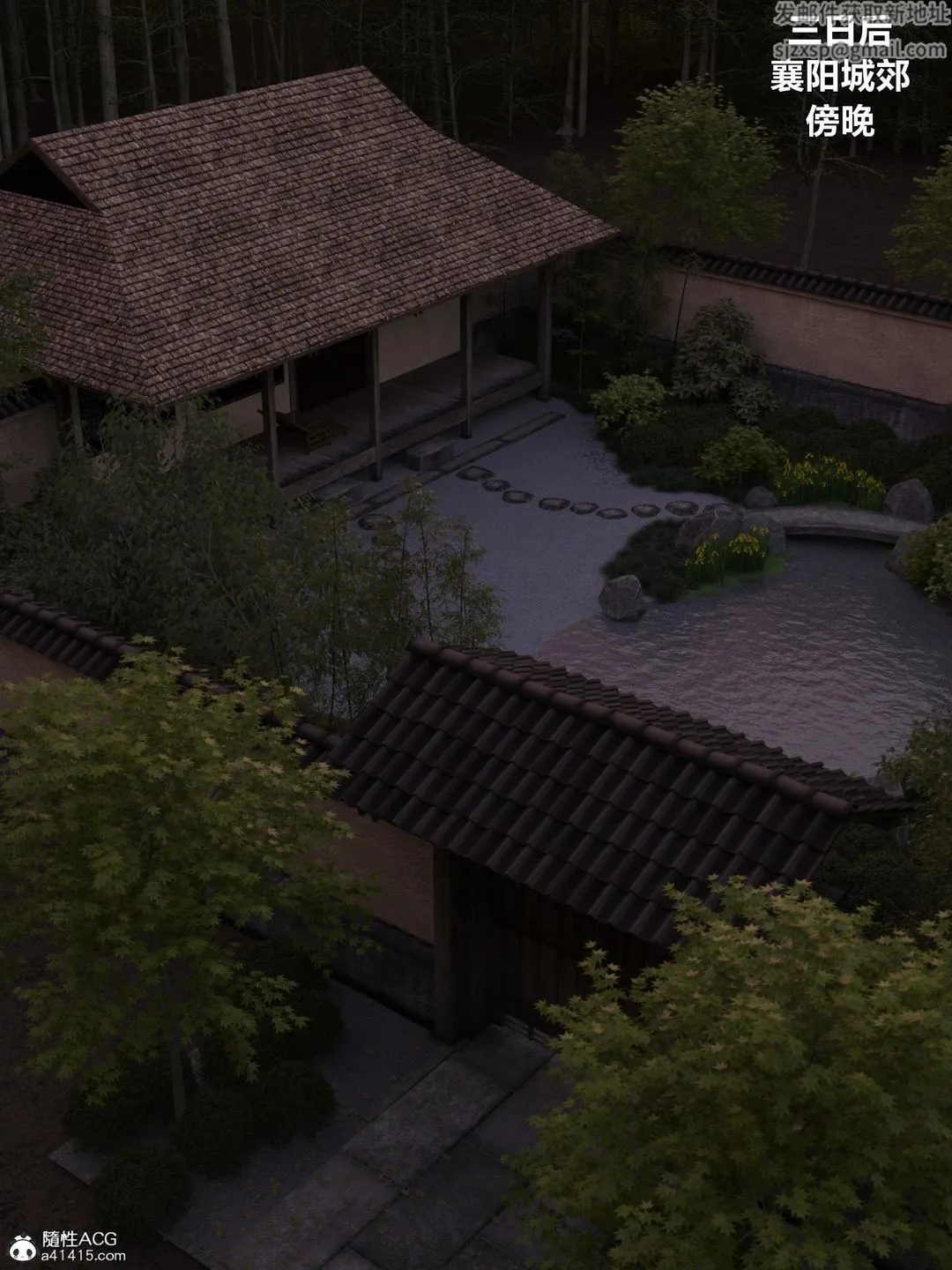 [3D]迷欲绑缚 - 第02话 - page 27