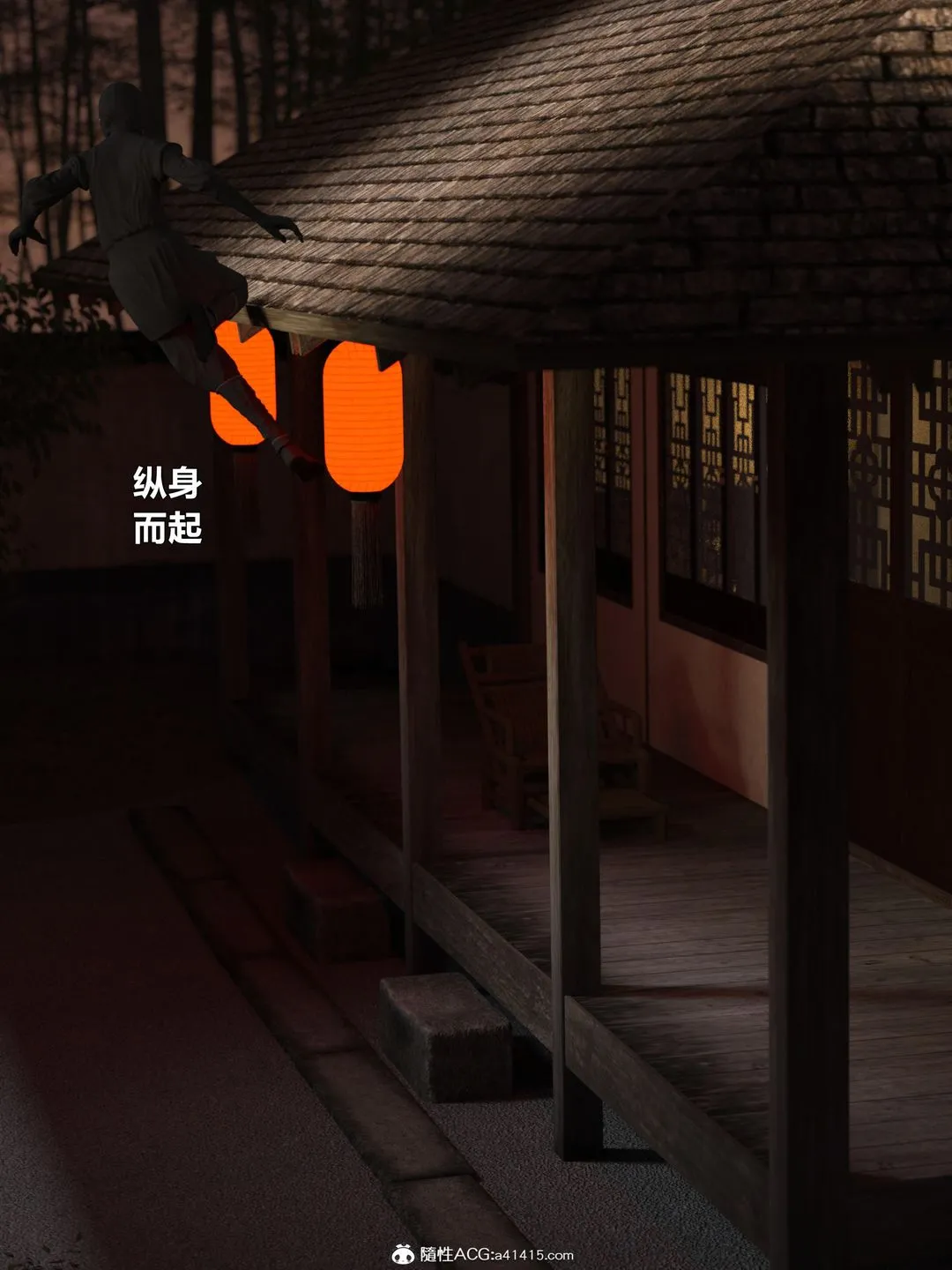 [3D]迷欲绑缚 - 第02话 - page 67