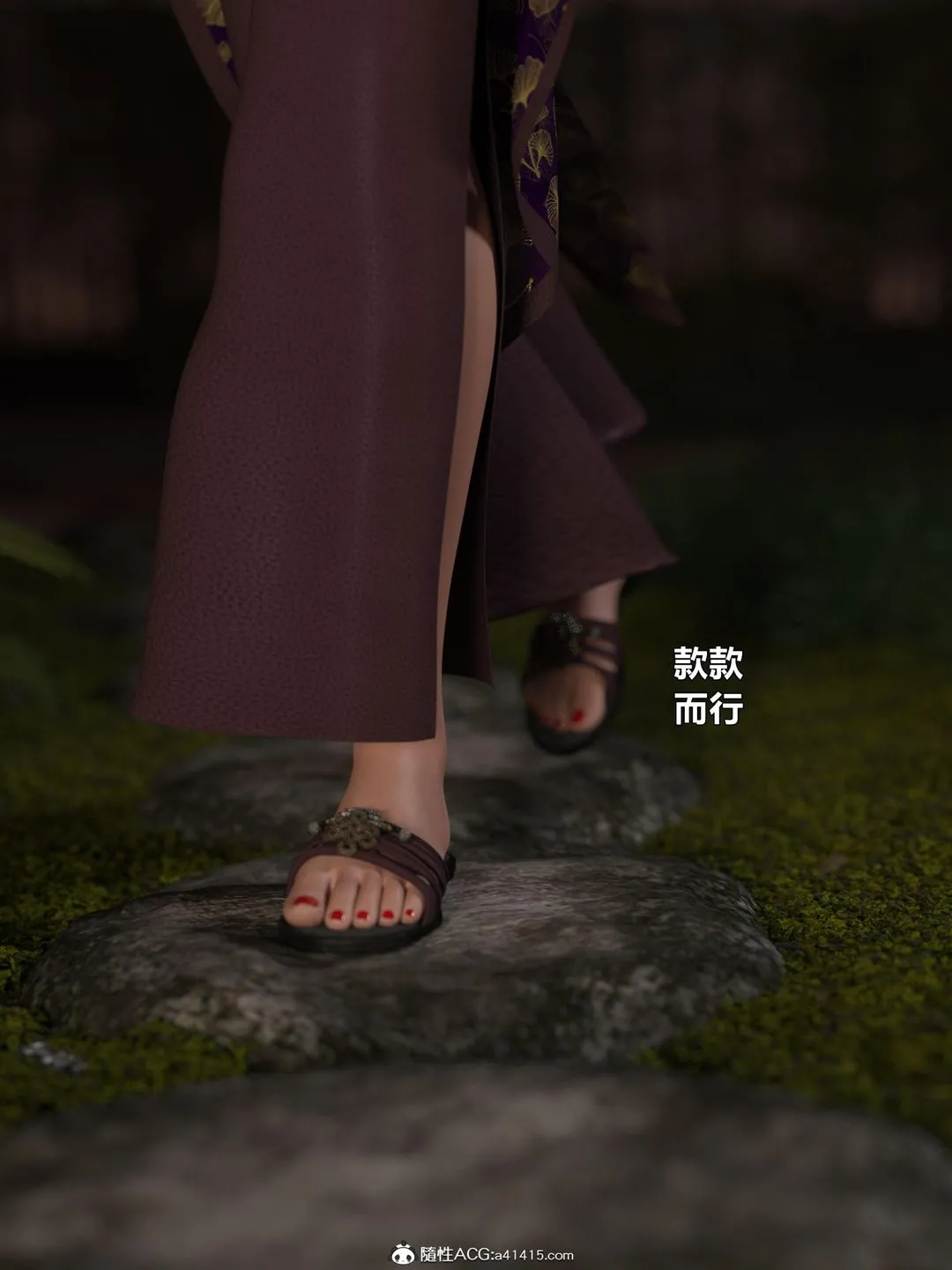 [3D]迷欲绑缚 - 第02话 - page 98