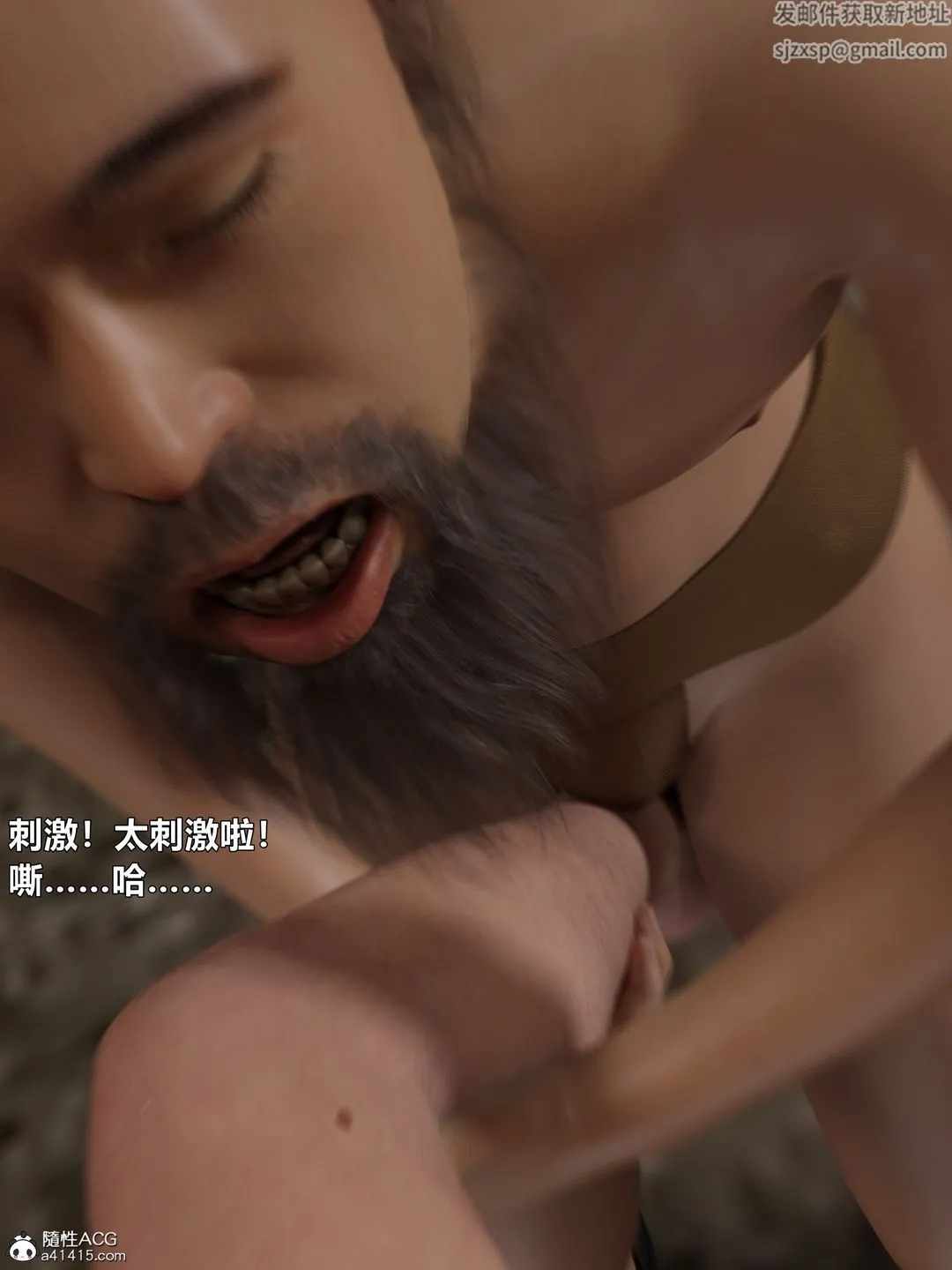 [3D]迷欲绑缚 - 第04话 - page 35