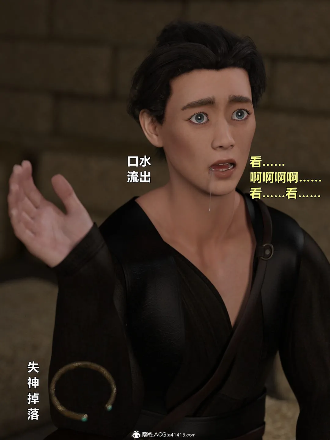 [3D]迷欲绑缚 - 第04话 - page 68