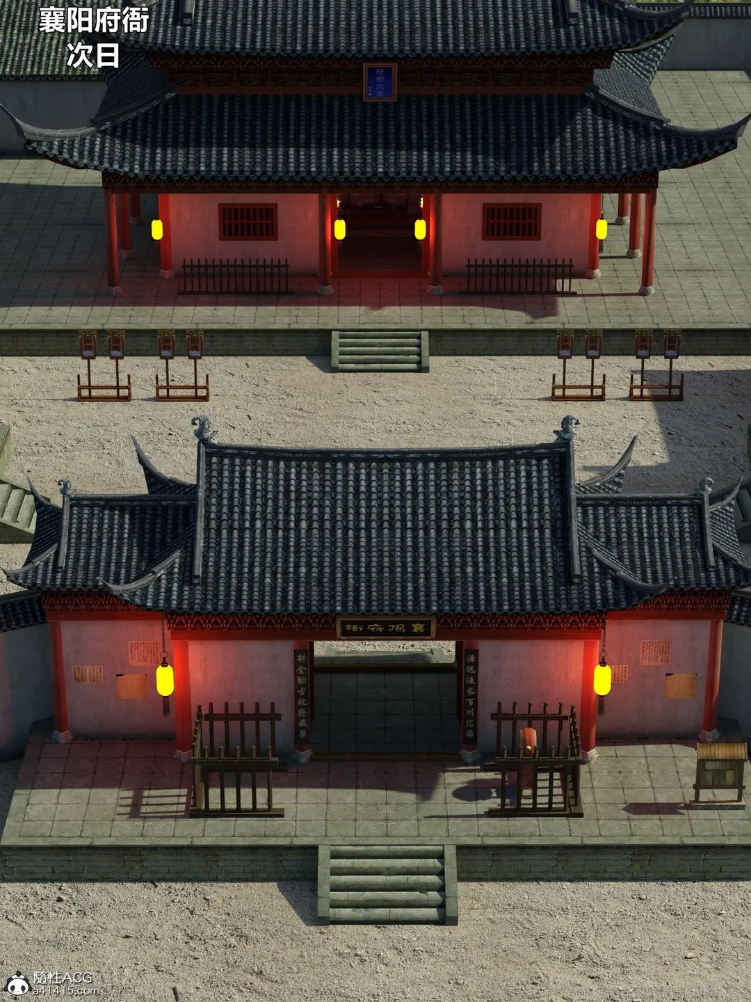 [3D]迷欲绑缚 - 第04话 - page 142