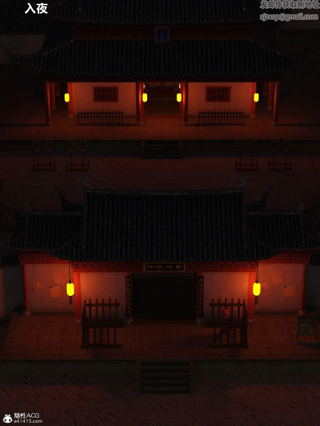 [3D]迷欲绑缚 - 第04话 - page 143