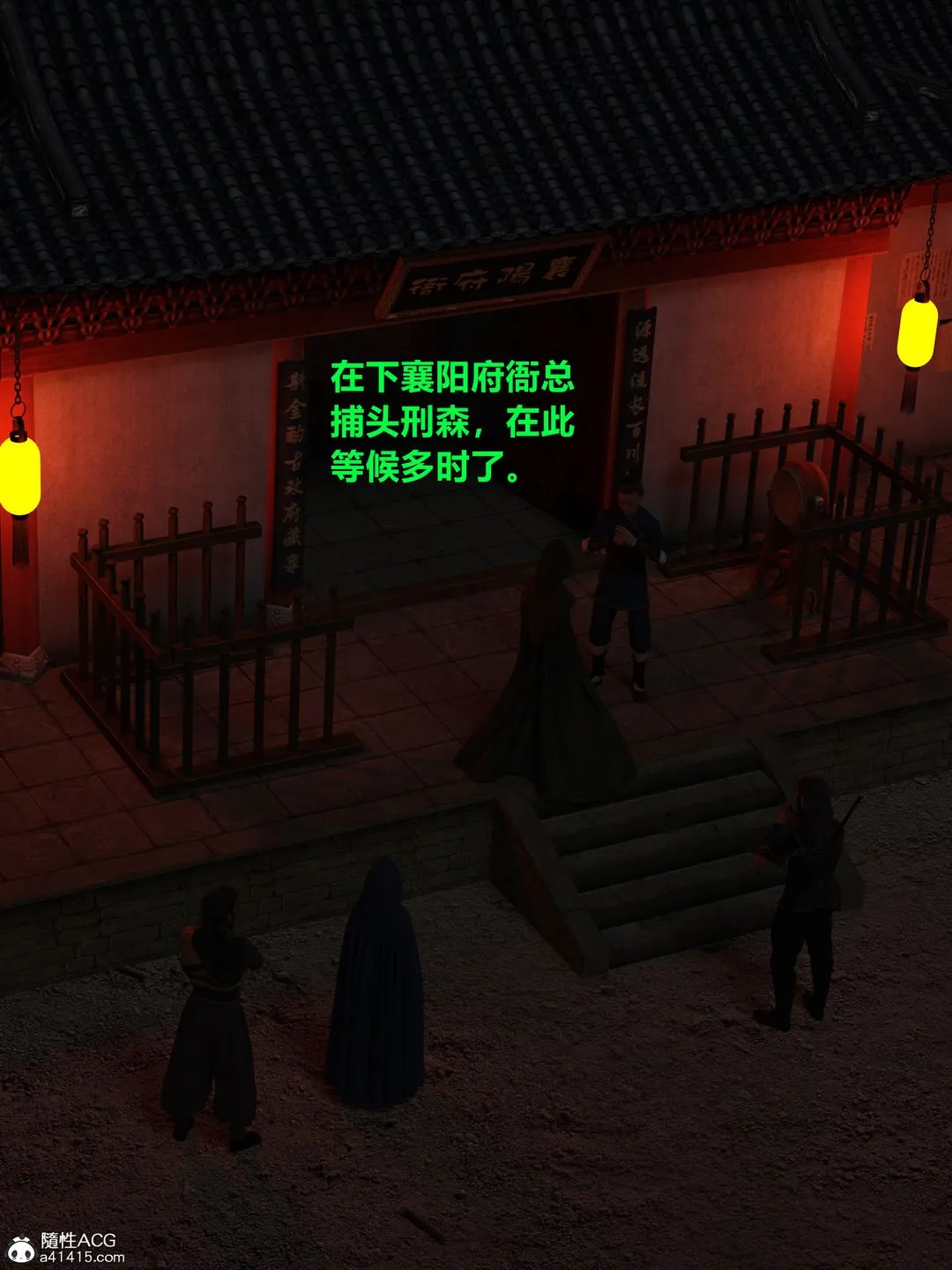 [3D]迷欲绑缚 - 第04话 - page 144
