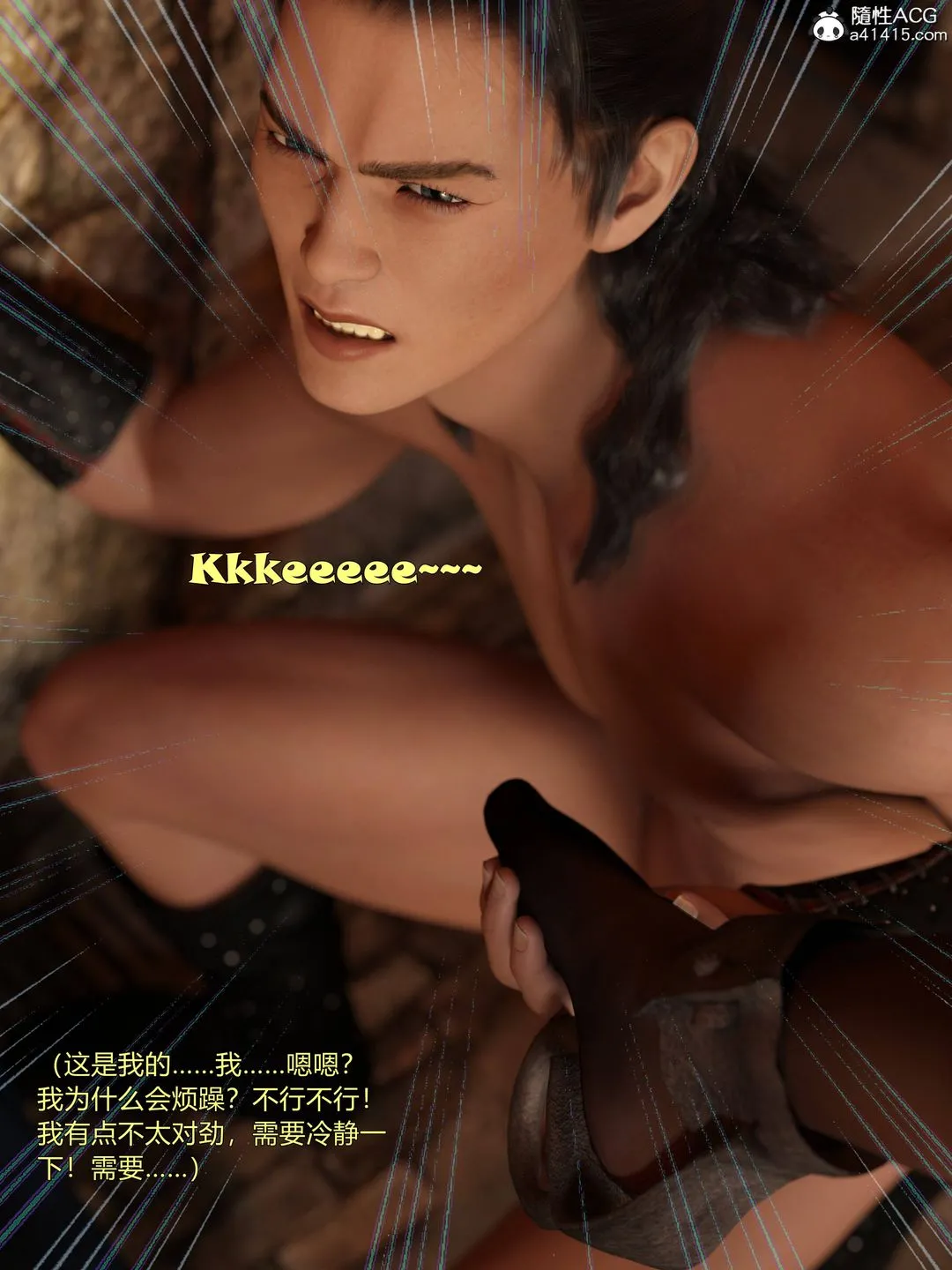 [3D]迷欲绑缚 - 第06话 - page 59