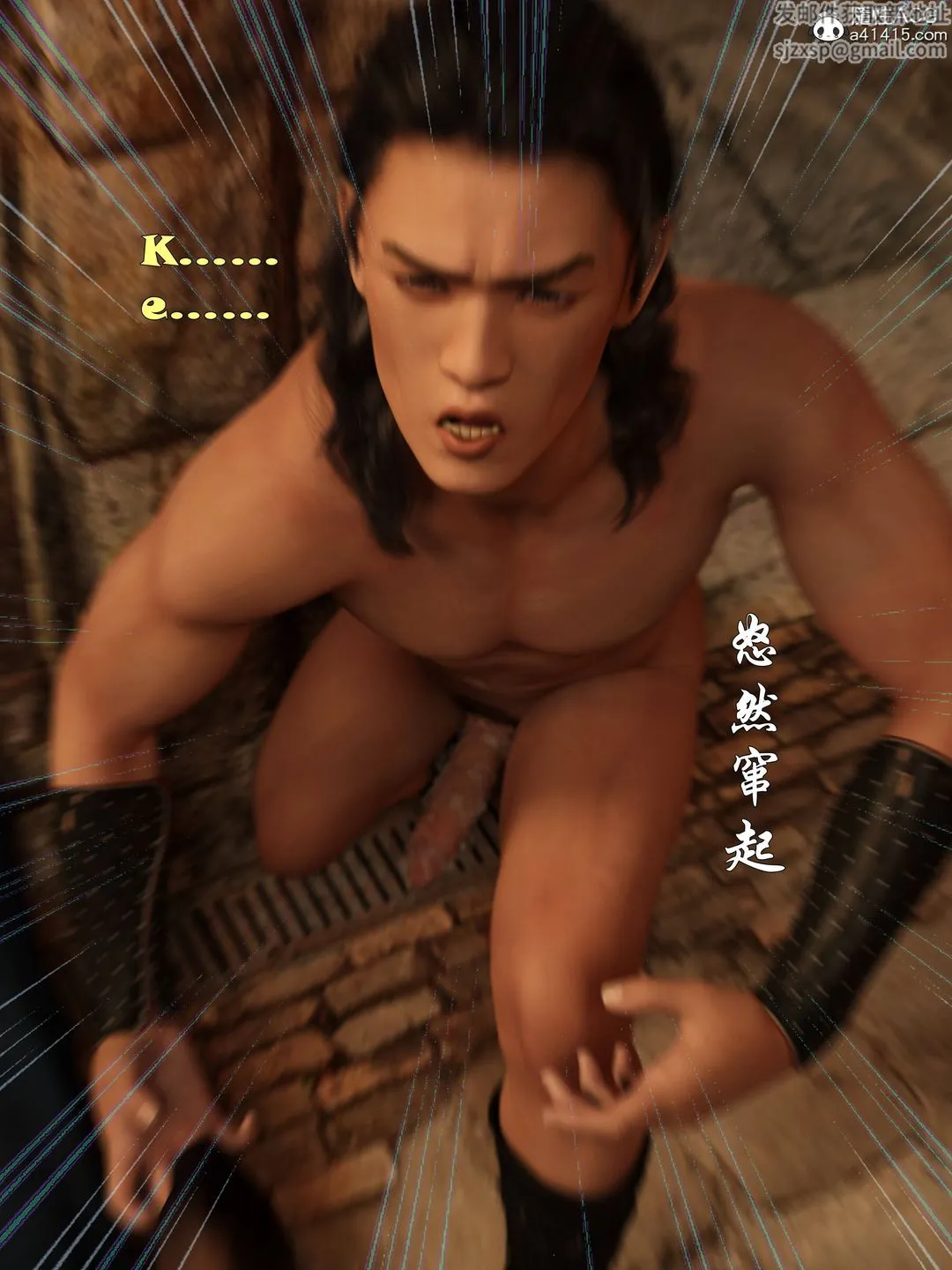 [3D]迷欲绑缚 - 第06话 - page 102