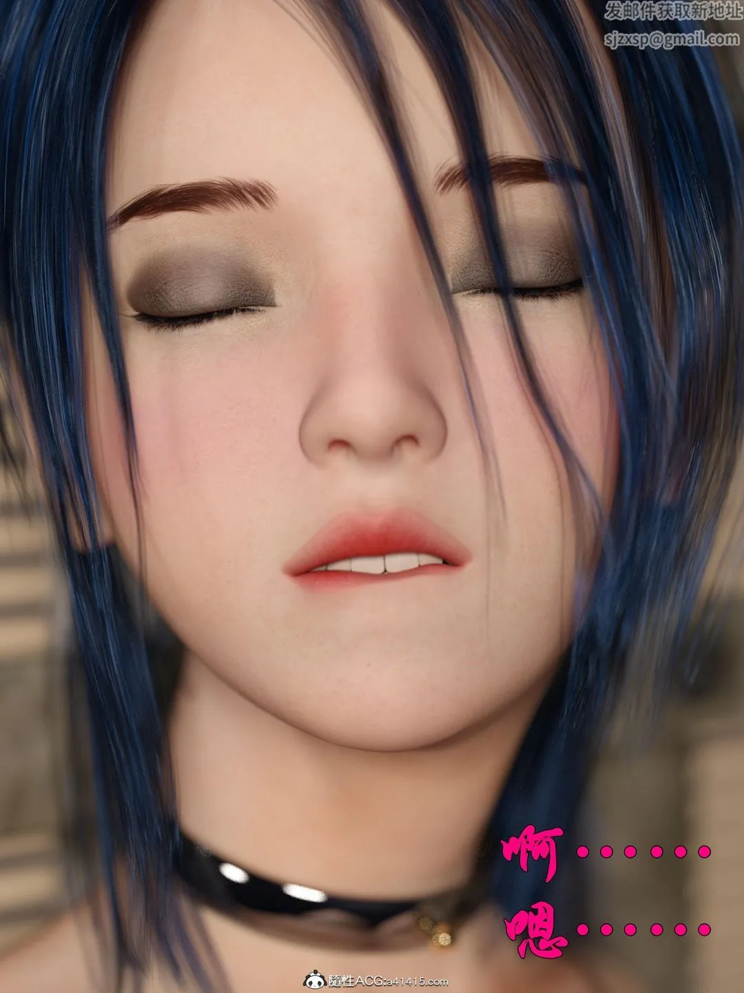 [3D]迷欲绑缚 - 第03话 - page 7