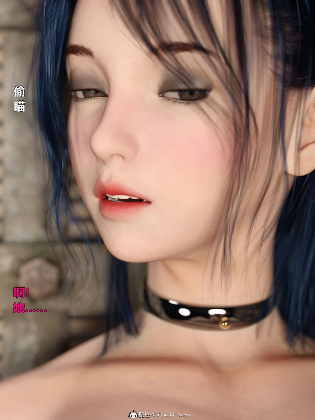 [3D]迷欲绑缚 - 第03话 - page 49