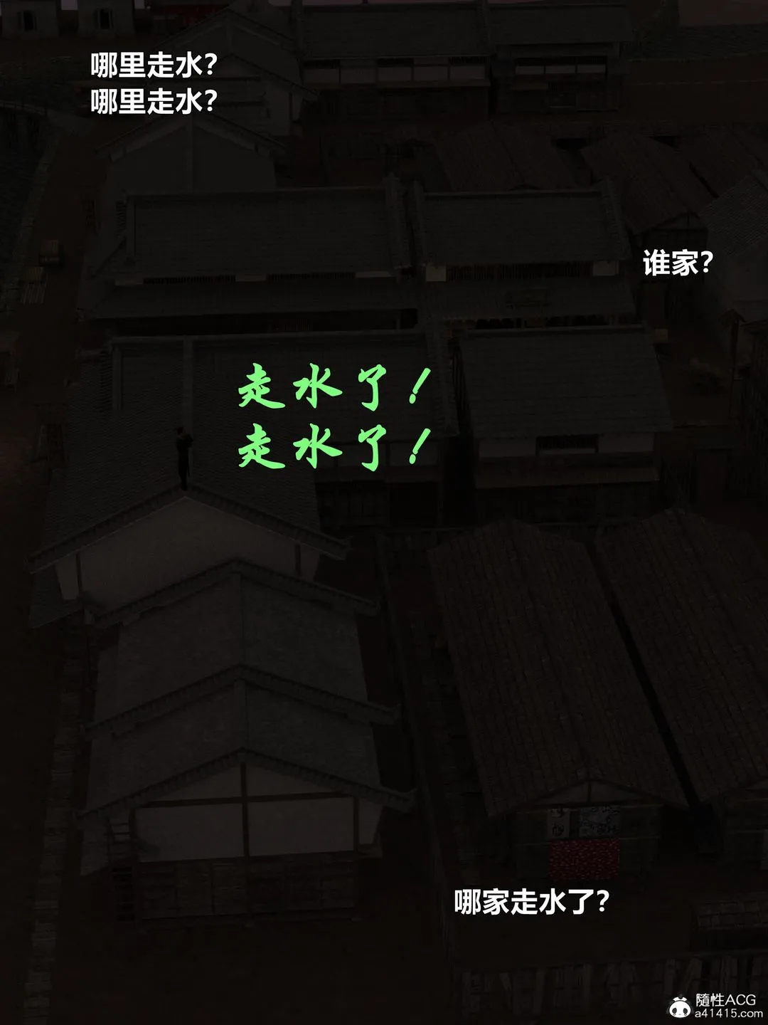 [3D]迷欲绑缚 - 第03话 - page 102