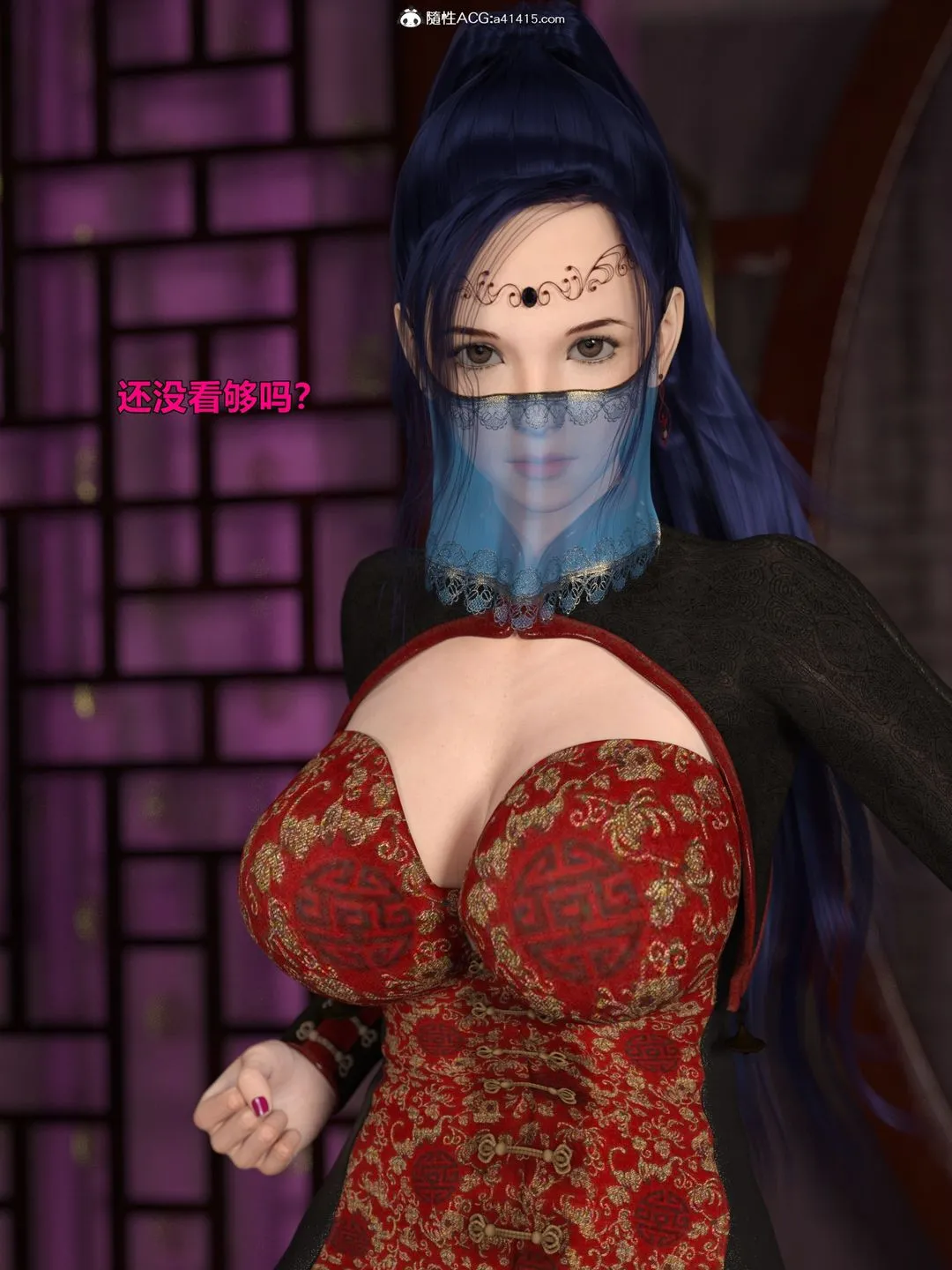 [3D]迷欲绑缚 - 第01话 - page 19