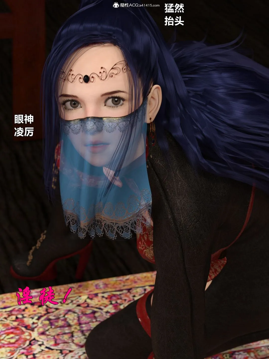 [3D]迷欲绑缚 - 第01话 - page 42