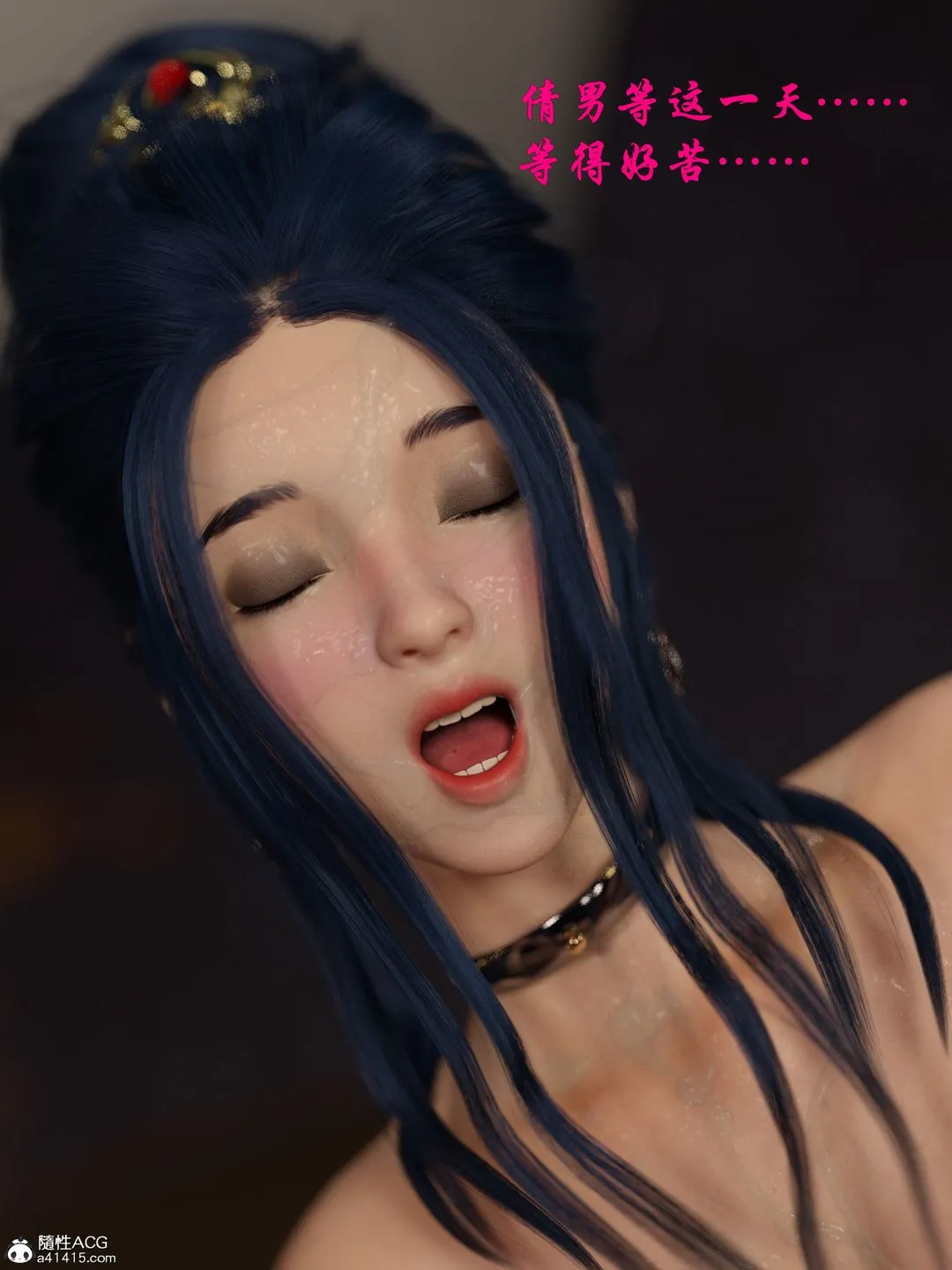 [3D]迷欲绑缚 - 第09话-最终话 - page 25