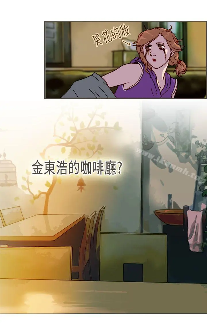 坏女人报告书(完结) - 第10话 - page 6