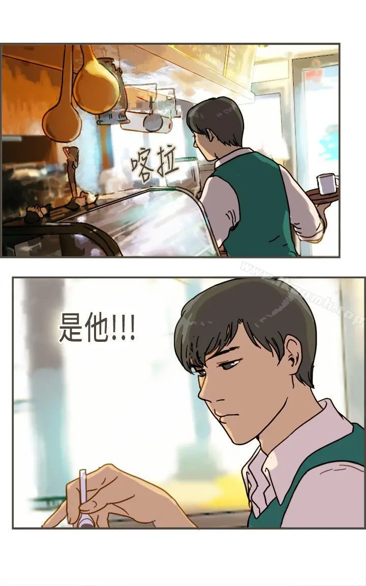 坏女人报告书(完结) - 第10话 - page 8