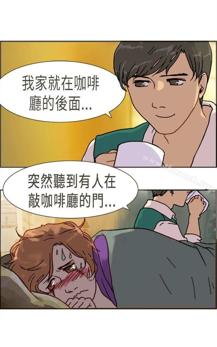坏女人报告书(完结) - 第10话 - page 13