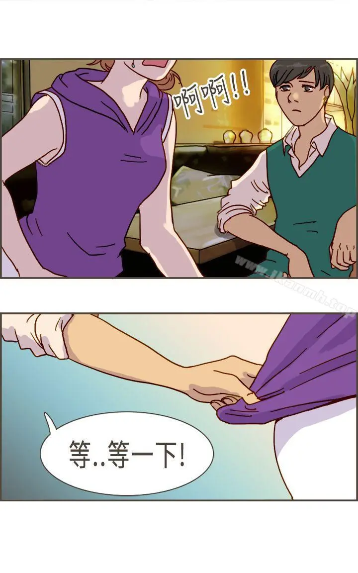 坏女人报告书(完结) - 第10话 - page 19