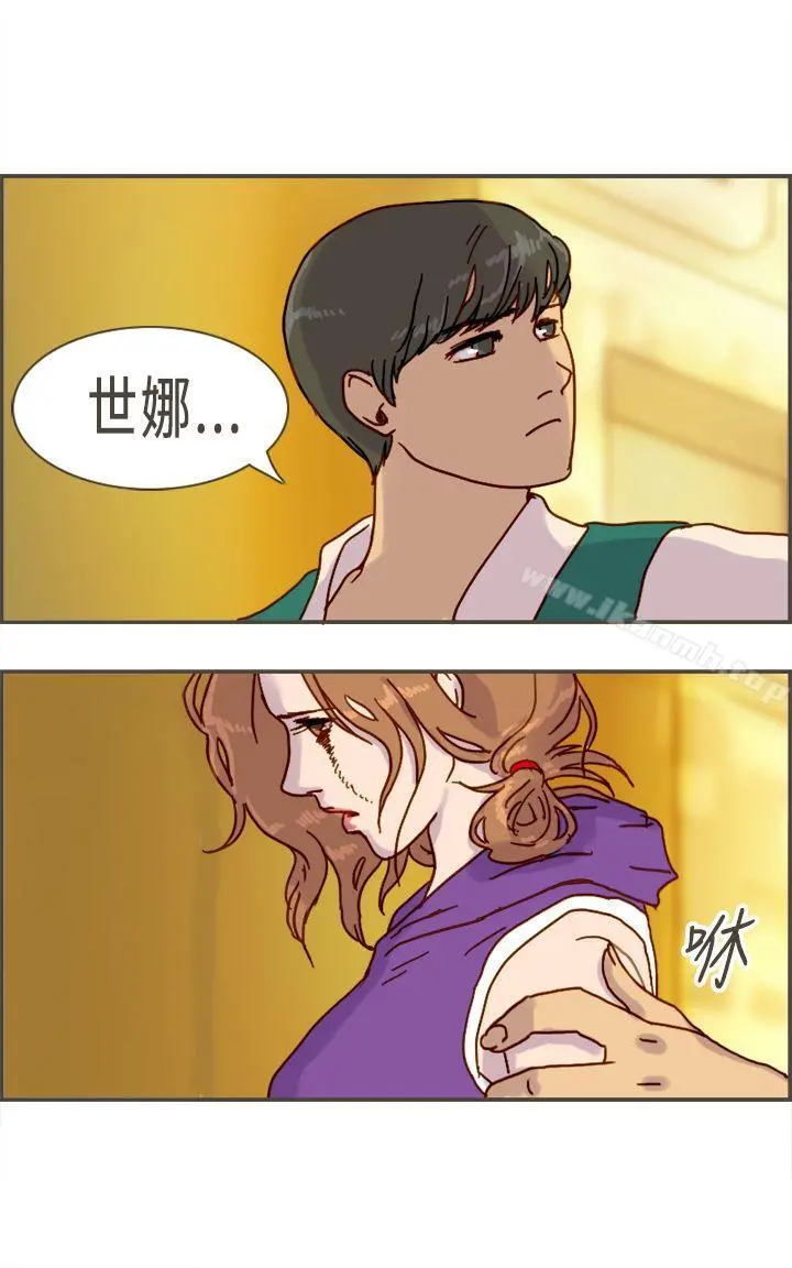 坏女人报告书(完结) - 第10话 - page 22