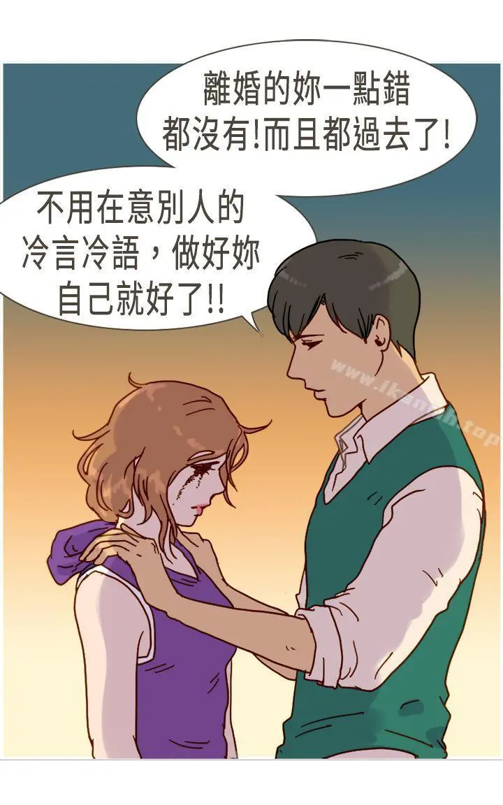坏女人报告书(完结) - 第10话 - page 23