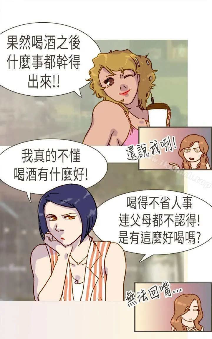 坏女人报告书(完结) - 第10话 - page 29