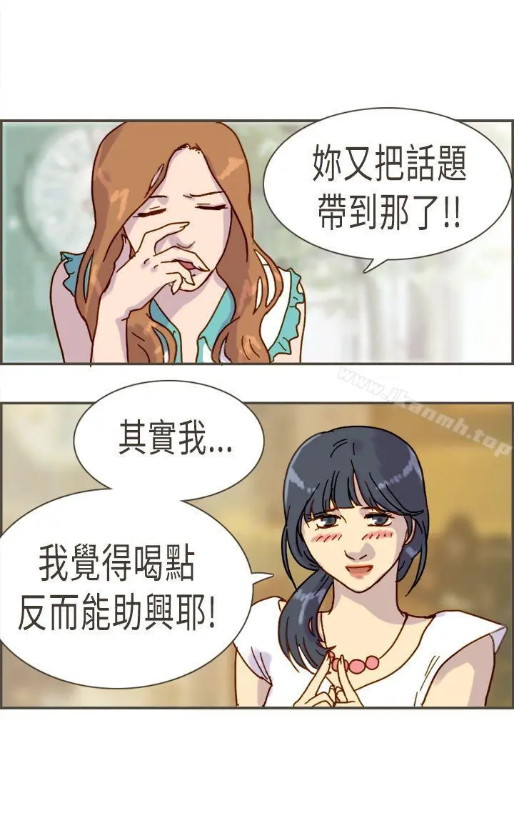 坏女人报告书(完结) - 第10话 - page 31