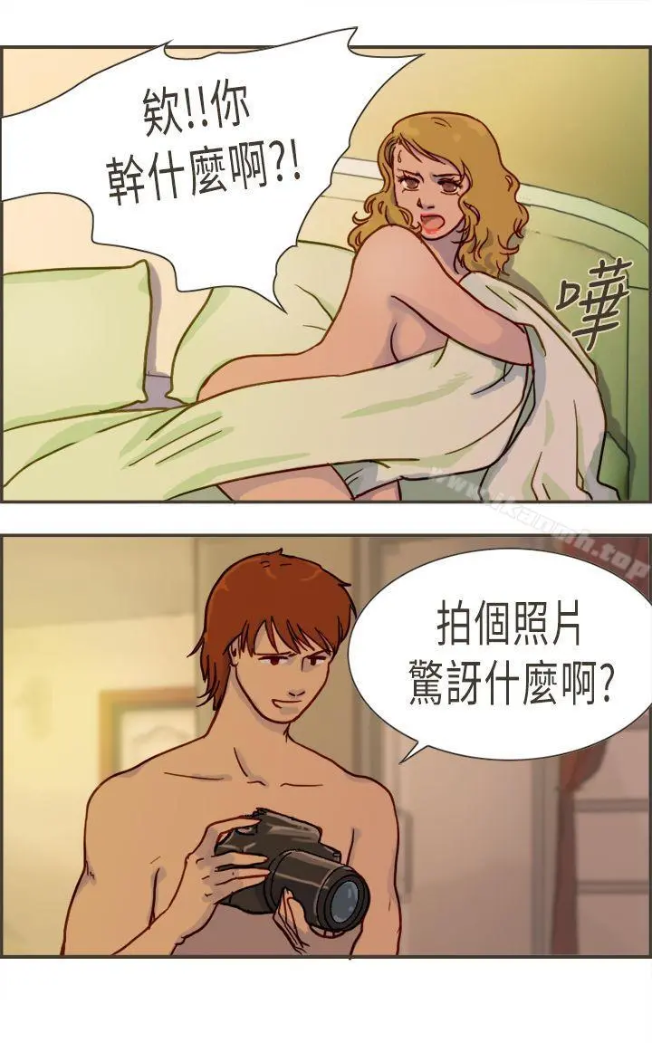 坏女人报告书(完结) - 第3话 - page 8