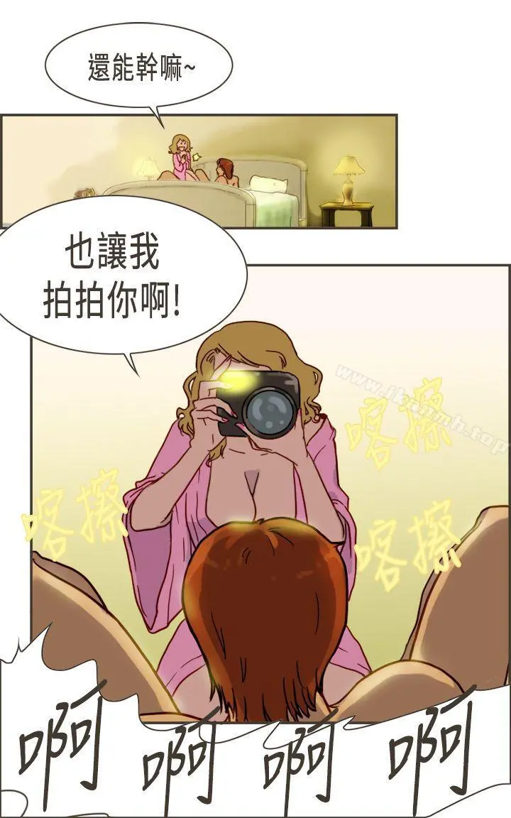 坏女人报告书(完结) - 第3话 - page 12