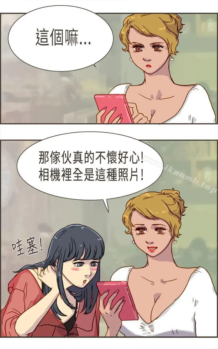 坏女人报告书(完结) - 第3话 - page 17