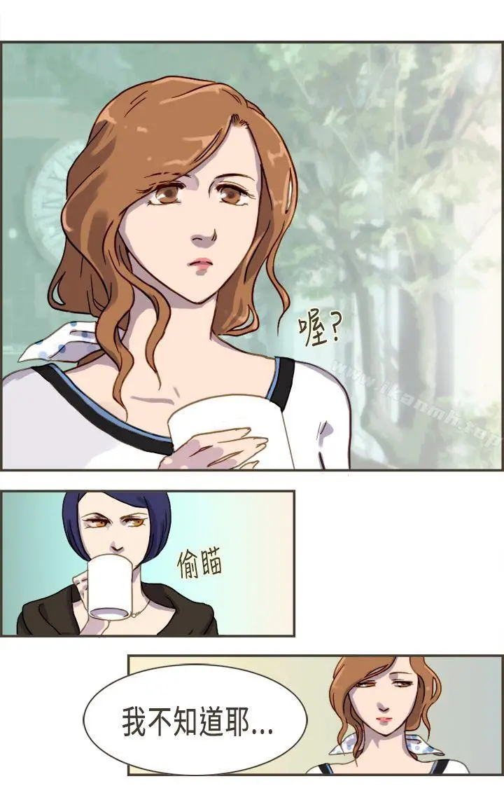 坏女人报告书(完结) - 第3话 - page 22
