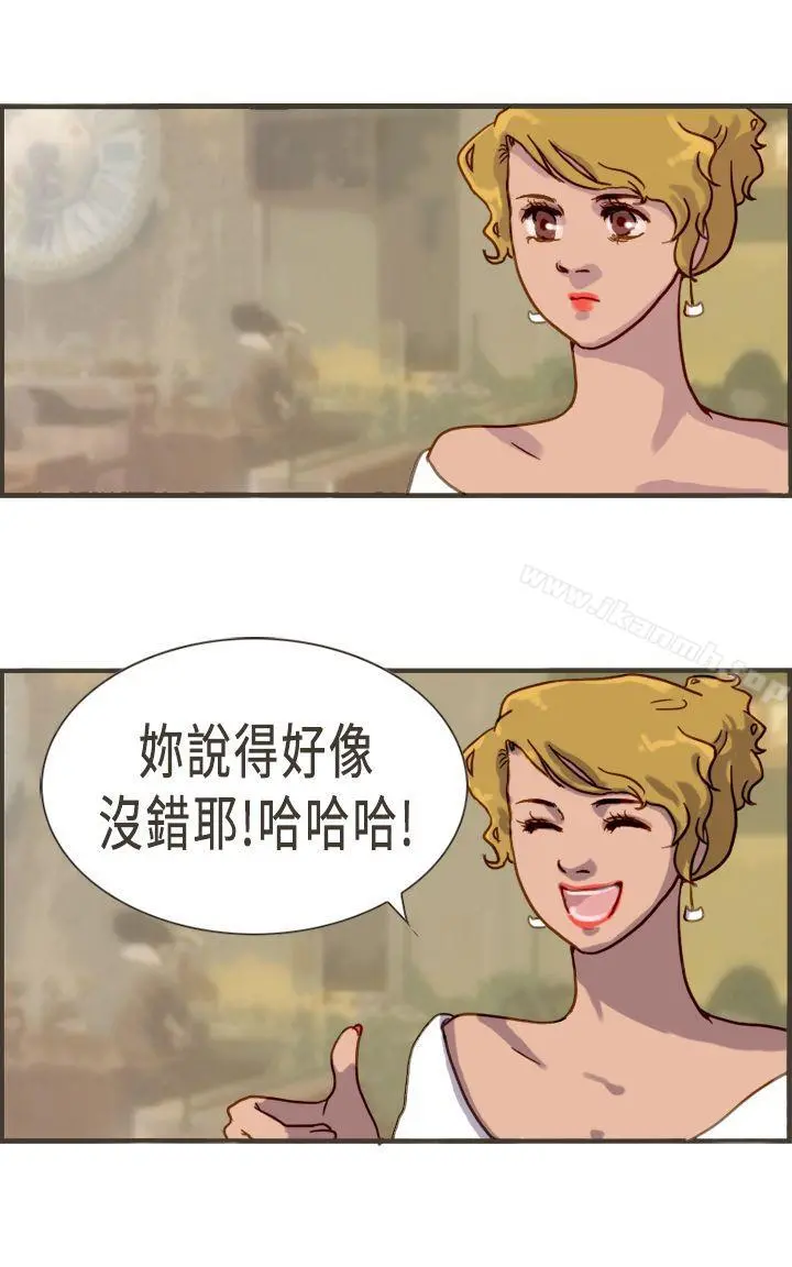 坏女人报告书(完结) - 第3话 - page 29