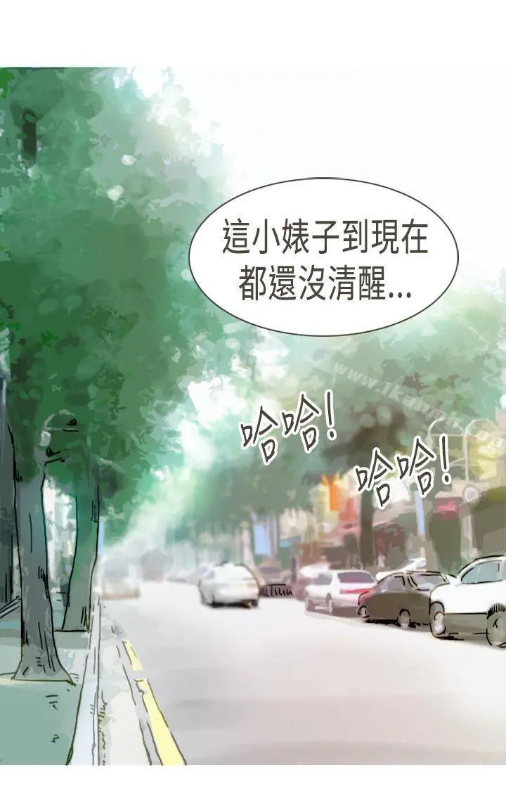 坏女人报告书(完结) - 最终话 - page 19