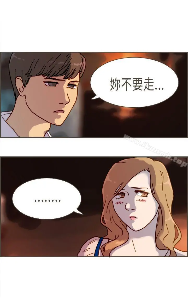 坏女人报告书(完结) - 第7话 - page 10