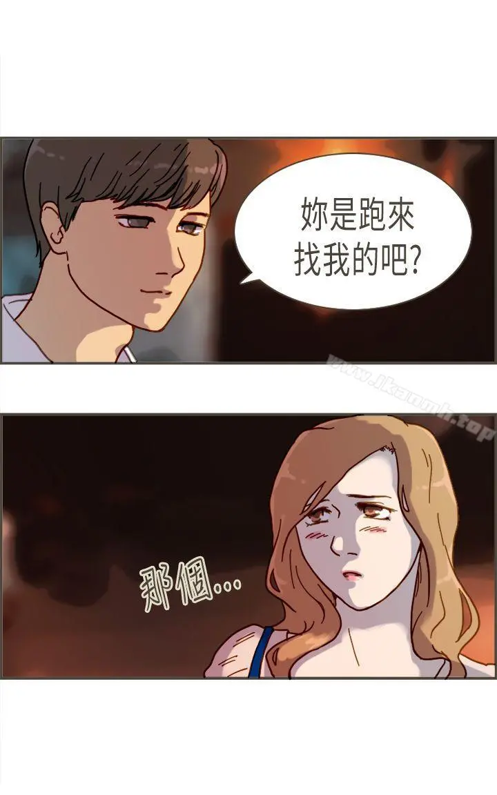 坏女人报告书(完结) - 第7话 - page 11